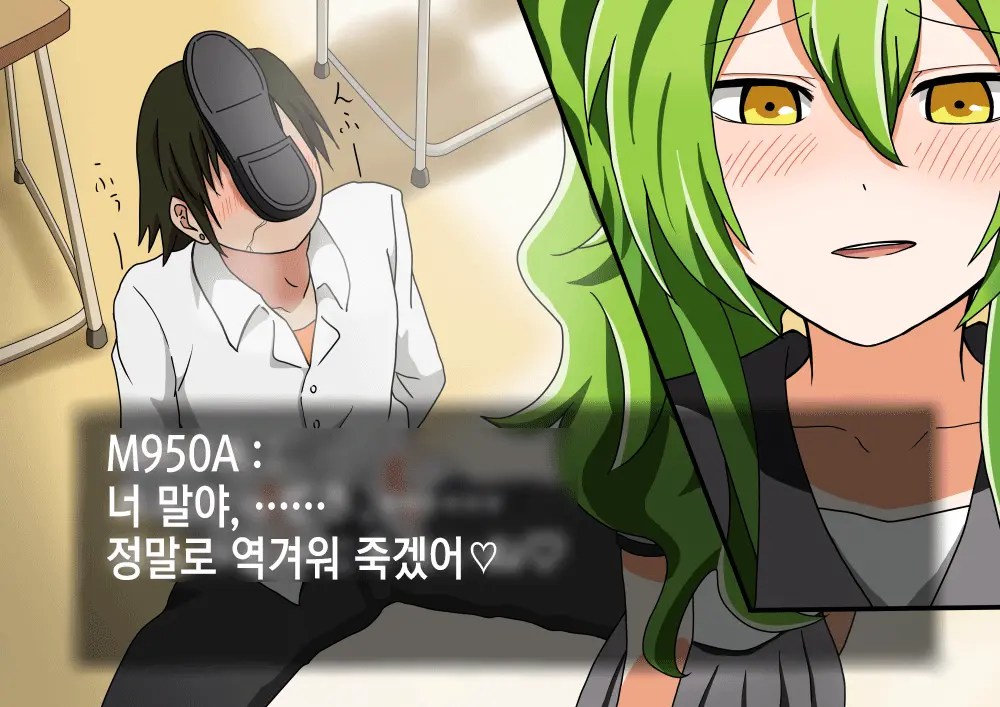 Kenka O Uru Aite O Machigaeta Furyou Seito | 싸움 걸 상대를 잘못 고른 불량학생